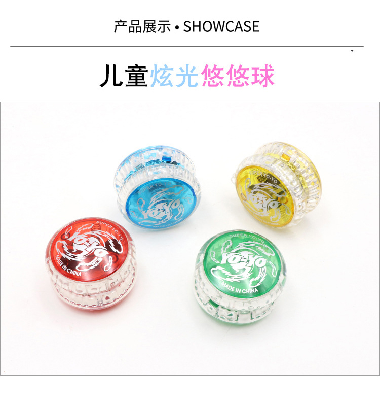 Trẻ em bằng nhựa dạ quang Yo-Yo E596 lóa bóng yoyo yoyo với bóng dây treo đồ chơi đồ chơi cho bé trai 1 tuổi