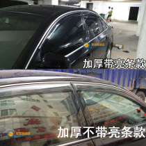 06 08 09 11 13 Volkswagen Passat Lingyu Dun Old Leading Rain Eyebrow New Leading Rain Modification