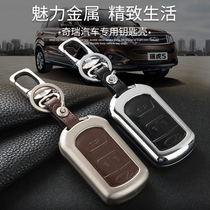 20 Chery Arrizo 5 7 Fengyun 2 Ruihu 3 key case special leather protective cover car shell buckle accessories
