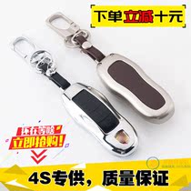 Porsche key case Cayenne Macan Macan Macan maca paramela 718 car key bag all-inclusive upscale