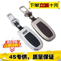 Audi key set A4L A6L Protective case Q5 Q7 A8 high-grade zinc alloy special scratch-resistant Buckle Bag Leather