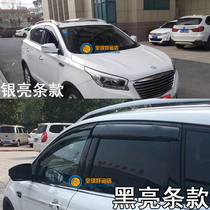 15 -18 19 Santa Fe sunny rain blocking Xinhua Thai new Santa Fe rain eyebrows Santa Fe 5 rain shelter board modification