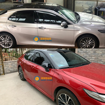 18 19 20 21 Eight generation new Camry Baro Stop Toyota window thickening rain and rain gear modified