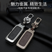 Suitable for Qoros 5 city SUV key case modification Qoros 5S Qoros 3 car leather protection key cover buckle