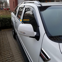 Qi Ling T7PLUS T3 T5 sunny rain blocking Jiang Ling pickup rain eyebrow T100 window bright rain and rain gear