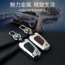 Suitable for Toyota Reiz key case car Ralink Camry Highlander RV4 Crown Corolla key case