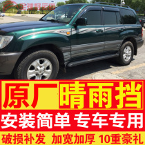 Toyota Land Cruiser Land Cruiser LC100 FJ100 4700 car window bright strip rain shield rain eyebrows