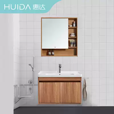 Huida bathroom package Bathroom cabinet combination 80 washbasin wood color solid wood powder room overall cabinet sink 1321