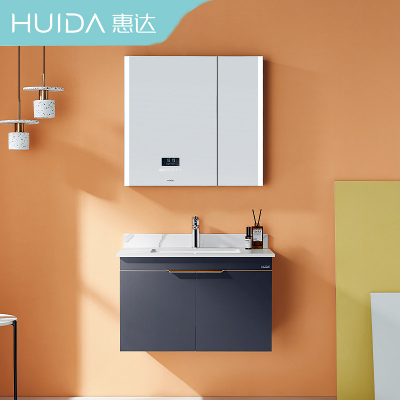 Huida bathroom package bathroom cabinet mirror cabinet combination light luxury bathroom solid wood official flagship ceramic washbasin 1381
