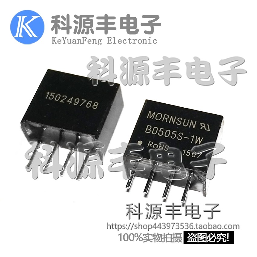New B0505S-1W DC-DC power module 5V turns 5V isolation stabilized power supply module SIP module
