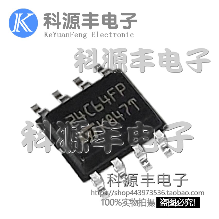 EEPROM memory M24C64-FMN6TP code web version printed 24C64FP SOP8 original dress