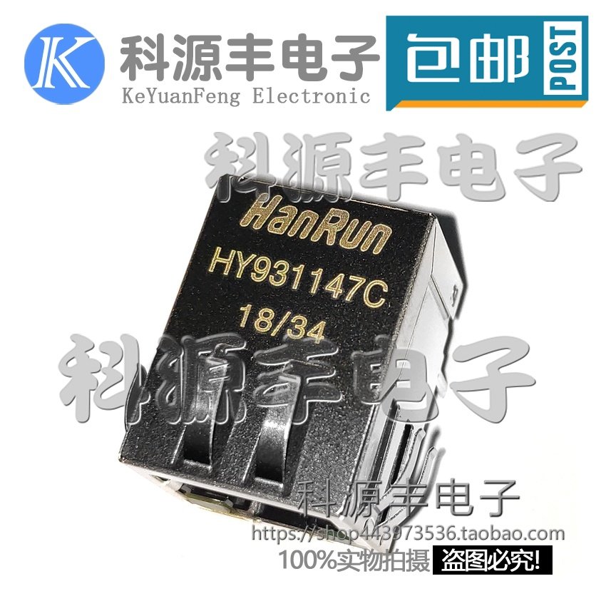 one thousand trillion Internet Transformers HY931147C HY931147 BRAND NEW ORIGINAL RJ45