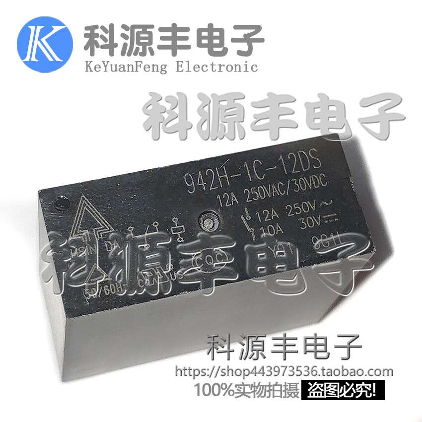 The original new Taiwan Hingda Relay 942H-1C-24DS 5DS 12DS Convert 5V 12V 24V