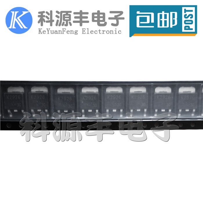 New 2SK2926 screen printing K2926 Mazda car motherboard fuel injection field effect transistor TO-252