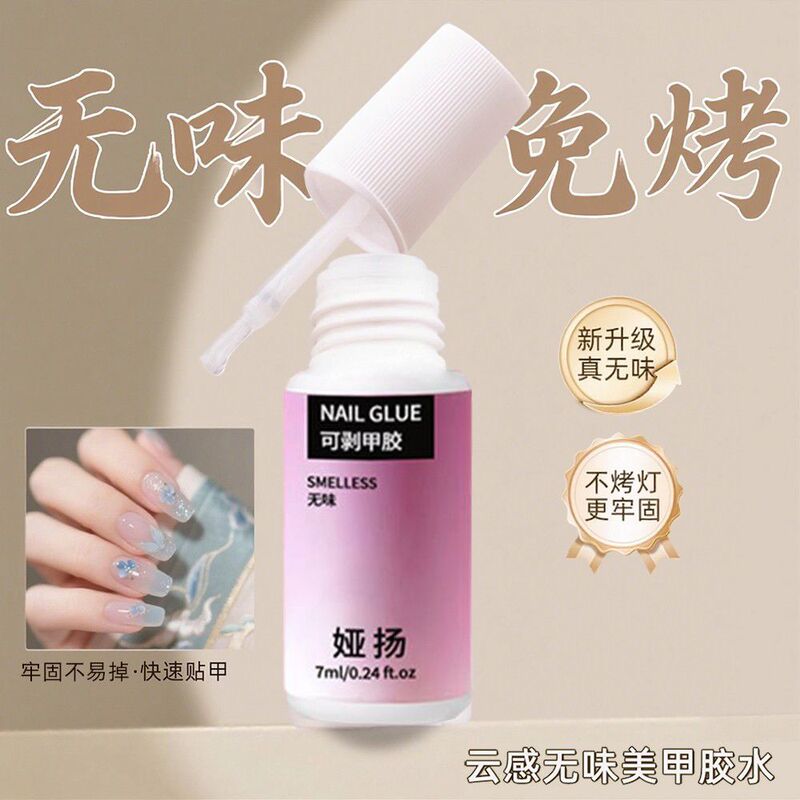 Special Nail Stickers for Wearable Nails, Nail Glue, No-Bake, Odorless, Strong, Waterproof, Quick-Drying Nail Adhesive, No Need for a Curing Light Special Nail Stickers for Wearable Nails, Nail Glue, No-Bake, Odorless, Strong, Waterproof, Quick-Drying Nail Adhesive, No Need for a Curing Light
