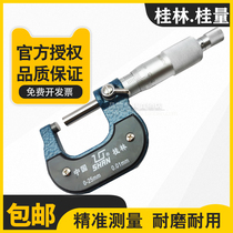 Guilin Guili mechanical scale outer diameter micrometer 0-25-50-75-100-125-150-175-200mm