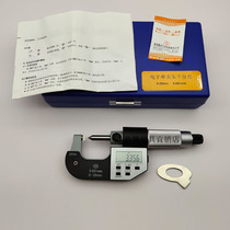 Qinghai Qinghai digital display single tip micrometer 0-25mm blade single tip C type IP54 outer diameter micrometer
