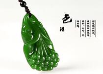 Natural Bijade Orchid pendant in Xinjiang spinach green jade pendant female with necklace first ornament F time-limited 1 yuan auction