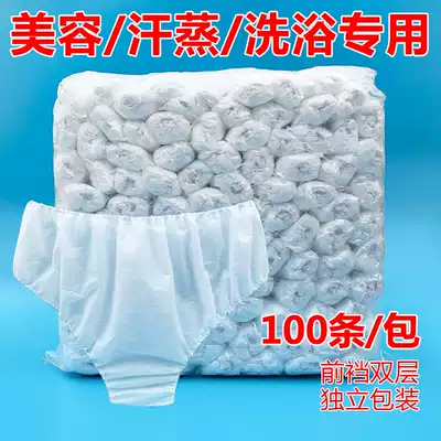 Disposable paper panties beauty salon sweat steamed bath sauna shorts for men and women plus size non-woven paper trousers