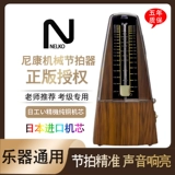 Nikon, японское импортное механическое освещение для пианино, универсальная гитара