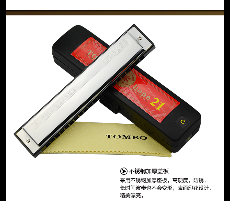 Nhật Bản Tongbao Harmonica 21 lỗ đa âm dành cho người mới bắt đầu trình độ bán chuyên nghiệp cấp độ ABCDEFG # nhạc cụ điều chỉnh 6621 - Nhạc cụ phương Tây ampli guitar điện