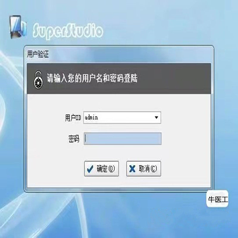医学彩超工作站软件 有标清高清 支持CT/DR/MR/内镜 ＋加密狗