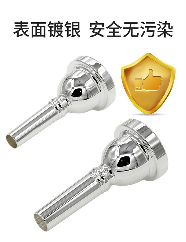 Phụ kiện nhạc cụ Xinbao Miệng trombone Alto Miệng trombone Miệng tenor Trombone Vòi kéo ống mỏng Ống ngậm đa năng Kích thước đôi - Phụ kiện nhạc cụ