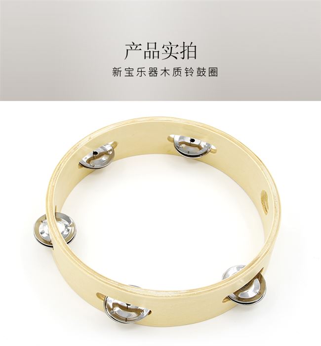 Chống giáo dục sớm tambourine Nhạc cụ Orff nhạc chuông bằng gỗ trẻ em dạy nhạc chuông đồ chơi - Đồ chơi nhạc cụ cho trẻ em nhạc cụ cho bé