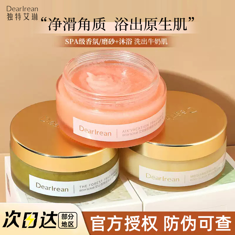 Dr. Unique Irene Jasmine Sea Salt Body Scrub Full Body Exfoliating Men's Bath Shower Gel 2-in-1 Bath Salt