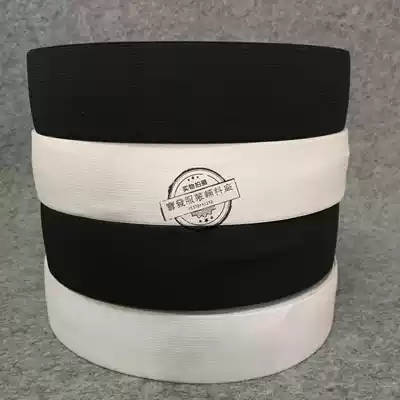 Sewing DIY accessories flat elastic belt belt crocheted elastic belt knitted elastic belt knitted elastic belt