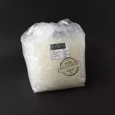 TPU transparent shoulder strap frosted high temperature elasticity high anti-counterfeiting standard elastic elastic palm root hanging clothes with cool ear seam neck