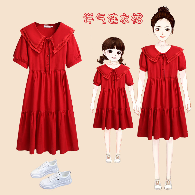 Honeyshady Becky's pro-dress 2022 new summer dress Chaochio art red dolls collar foreign women's dress for a dress