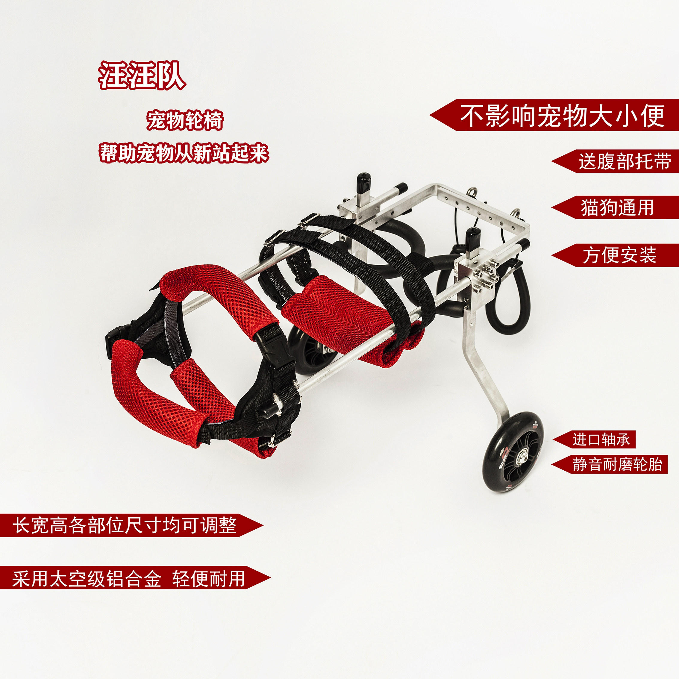 Dog wheelchair hind limb paralysis Pet assisted walking car disabled spine hind leg injury dog Teddy Pastoral Dog light