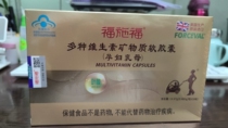 Fu Shi Fu pregnant women multivitamin mineral soft capsules during pregnancy and lactation supplement folic acid iron zinc selenium non-tablets
