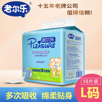 Old Elle LA01 adult paper diaper old age with urine sheet nursing home big number disposable male and female universal