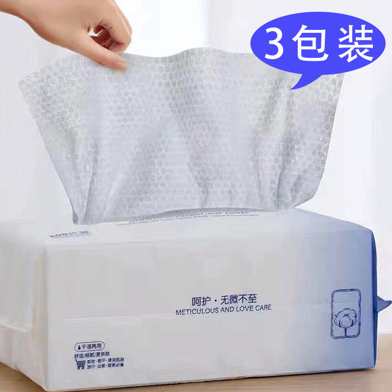 Li Jiaqi Recommended Extractable Washcloth Woman Disposable Makeup Pure Cotton Sterile Cosmetic Tool Finish remove makeup cotton