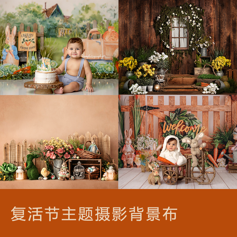 Easter Peter Rabbit Themed Pastoral Photography Backdrop Foldable Baby Photo Shoot Carrot 100 Days Birthday