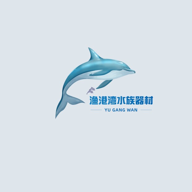 渔港湾水族器材用品店