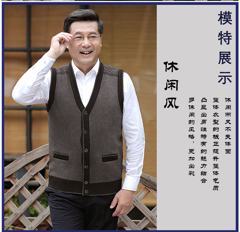 Áo len dệt kim cũ hơn Áo len nam dày cho nam Trung niên Loose Dad Dad Pack Spring and Autumn Woolen Vest áo gile hàn