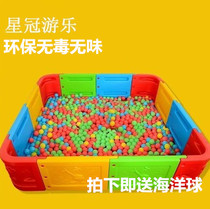 Kindergarten play childrens playground thickened large ocean ball pool baby square fence round plastic ball pool