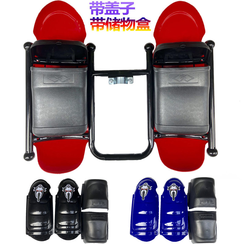 Locomotive Insurance Rod Rider 125 Men's clothing Universal protective bar anti-fall wind-wind plate storage box protection frame