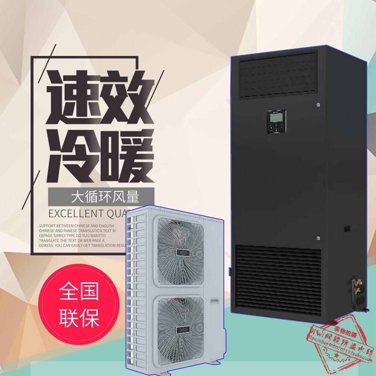 Huawei Precision Air Conditioning 13KW Single Cold Room Special Air Conditioning Room Frequency Frequency Air Conditioning Air conditioning