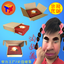  Custom printed logo moon cake carton Mid-Autumn Festival food express packaging carton flat extra hard speed sealing plane box