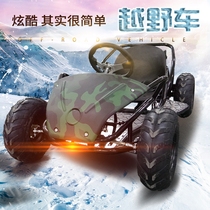 Electric kart children four-wheel cross-country motorcycle Square Amusement Park track track adult rental electric car