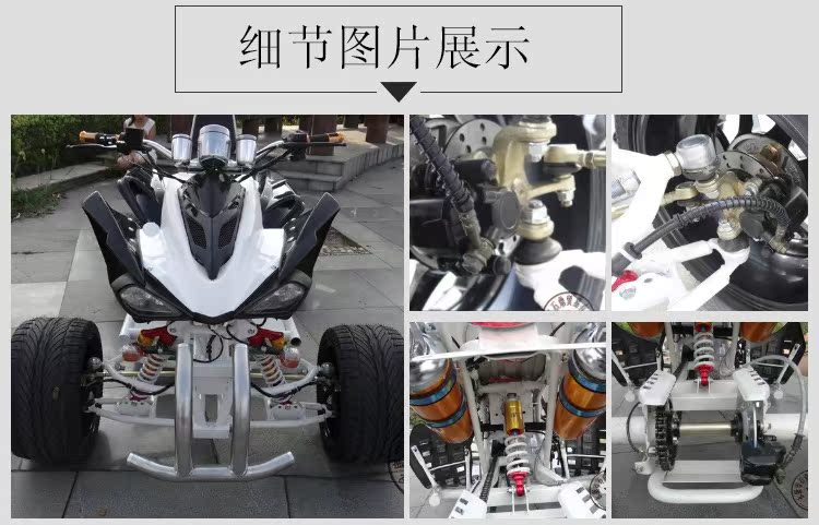 150 xe máy bốn bánh ATV Xe bốn bánh off-road 150 xe mô tô thể thao bốn bánh Mars lớn mô tô cào cào mini