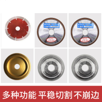 Sidler Haotong special cutting blade edging piece slotting piece