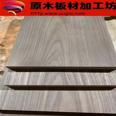North American Black Walnut Wood Wood square table countertop partition furniture stair step board diy carved wooden support