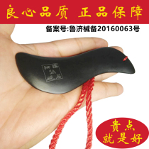 Bianstone scraping plate Natural pan flat stone hot compress face eye cervical spine and shoulder special beauty instrument Energy stone