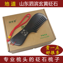 Sibin Bianstone comb Massage comb Tongrentang scraping board Natural energy stone scraping comb
