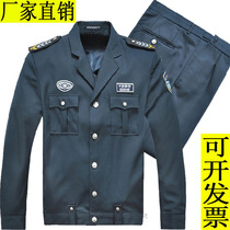 New security clothing spring and autumn suit Male security uniform Long sleeve property security clothing Autumn and winter clothing full set of security clothing